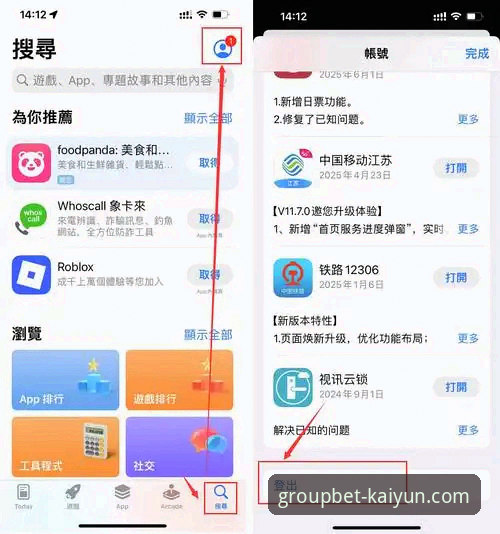 kaiyun竞猜平台下载与使用全攻略