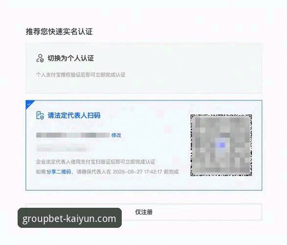 5步搞定kaiyun注册教程安卓版：老用户分享的完整安装指南
